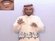 توضيح إشارة "المحيط المتجمد 
  الجنوبي" - Sign demonstration for "south pole"