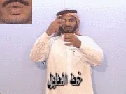 توضيح إشارة "خط الطول" - Sign demonstration for "longitude"