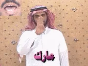 توضيح إشارة "مارك" - Sign demonstration for "mark"
