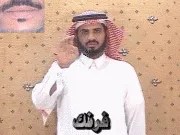 توضيح إشارة "فرنك" - Sign demonstration for "franc"