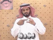توضيح إشارة "يورو" - Sign demonstration for "euro"