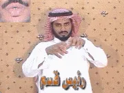 توضيح إشارة "رئيس قسم" - Sign demonstration for "chairman"