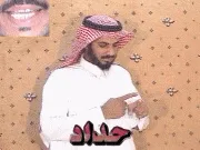 توضيح إشارة "حداد" - Sign demonstration for "blacksmith"