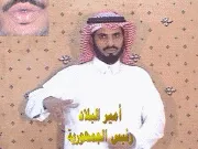 توضيح إشارة "أمير البلاد / رئيس 
  الجمهورية" - Sign demonstration for "premier minister"
