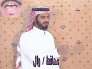 توضيح إشارة "محافظ / وال" - Sign demonstration for "governor"