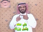 توضيح إشارة "ولي عهد / وكيل وزارة" - Sign demonstration for "under secretary of state"