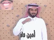 توضيح إشارة "أمين عام" - Sign demonstration for "general secretary"