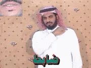 توضيح إشارة "ضابط" - Sign demonstration for "policeman"