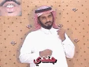توضيح إشارة "جندي" - Sign demonstration for "soldier"