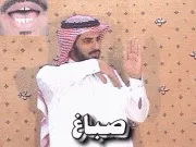 توضيح إشارة "صباغ" - Sign demonstration for "dyer"