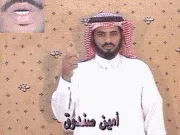 توضيح إشارة "أمين صندوق" - Sign demonstration for "treasurer"