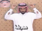 توضيح إشارة "ممرضة" - Sign demonstration for "nurse"