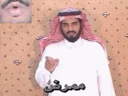 توضيح إشارة "ممرض" - Sign demonstration for "orderly"