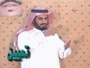 توضيح إشارة "تعيين" - Sign demonstration for "appointment"