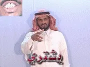 توضيح إشارة "يشتري" - Sign demonstration for "buy"