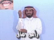توضيح إشارة "رأس المال" - Sign demonstration for "capital"
