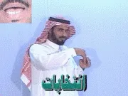توضيح إشارة "انتخابات" - Sign demonstration for "elections"