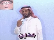 توضيح إشارة "مدين" - Sign demonstration for "debtor"