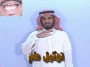 توضيح إشارة "توكيل عام" - Sign demonstration for "universal attorney ship"