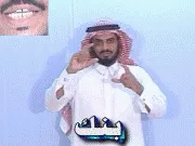 توضيح إشارة "بنك" - Sign demonstration for "bank"