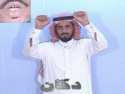 توضيح إشارة "دكان" - Sign demonstration for "shop"