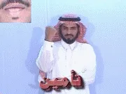 توضيح إشارة "تأمين" - Sign demonstration for "insurance"