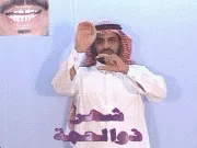 توضيح إشارة "شهر ذوالحجة" - Sign demonstration for "Dhu al-Hijjah"