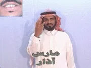 توضيح إشارة "مارس / آذار" - Sign demonstration for "March"