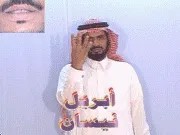 توضيح إشارة "أبريل / نيسان" - Sign demonstration for "April"