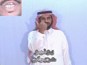 توضيح إشارة "يونيو / حزيران" - Sign demonstration for "June"