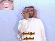 توضيح إشارة "يوليو / تموز" - Sign demonstration for "July"
