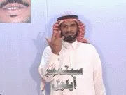 توضيح إشارة "سبتمبر / أيلول" - Sign demonstration for "September"