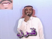 توضيح إشارة "قرن" - Sign demonstration for "century"