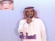 توضيح إشارة "سنة" - Sign demonstration for "year"
