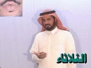 توضيح إشارة "الثلاثاء" - Sign demonstration for "Tuesday"