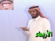 توضيح إشارة "الأربعاء" - Sign demonstration for "Wednesday"