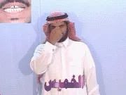 توضيح إشارة "الخميس" - Sign demonstration for "Thursday"