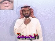 توضيح إشارة "الجمعة" - Sign demonstration for "Friday"