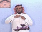 توضيح إشارة "متر" - Sign demonstration for "meter"