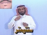 توضيح إشارة "سنتيمتر" - Sign demonstration for "centimeter"