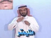 توضيح إشارة "ملليمتر" - Sign demonstration for "millimeter"