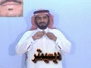 توضيح إشارة "ديسيمتر" - Sign demonstration for "decimeter"