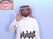 توضيح إشارة "كيلوغرام" - Sign demonstration for "kilogram"