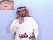 توضيح إشارة "متر مكعب" - Sign demonstration for "Cubic Meter"