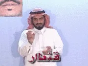 توضيح إشارة "قنطار" - Sign demonstration for "hundredweight"