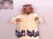 توضيح إشارة "دراجة نارية" - Sign demonstration for "motorcycle"