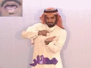 توضيح إشارة "مطار" - Sign demonstration for "airport"
