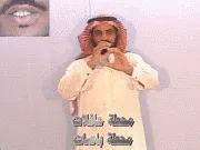 توضيح إشارة "محطة حافلات (محطة باصات)" - Sign demonstration for "bus station"