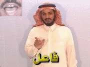 توضيح إشارة "فاعل" - Sign demonstration for "Subject (Agent)"