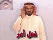 توضيح إشارة "فعل أمر" - Sign demonstration for "Imperative Verb"